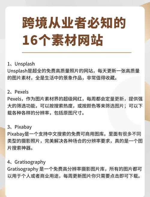 网站图片尺寸怎么定最合适？-图1