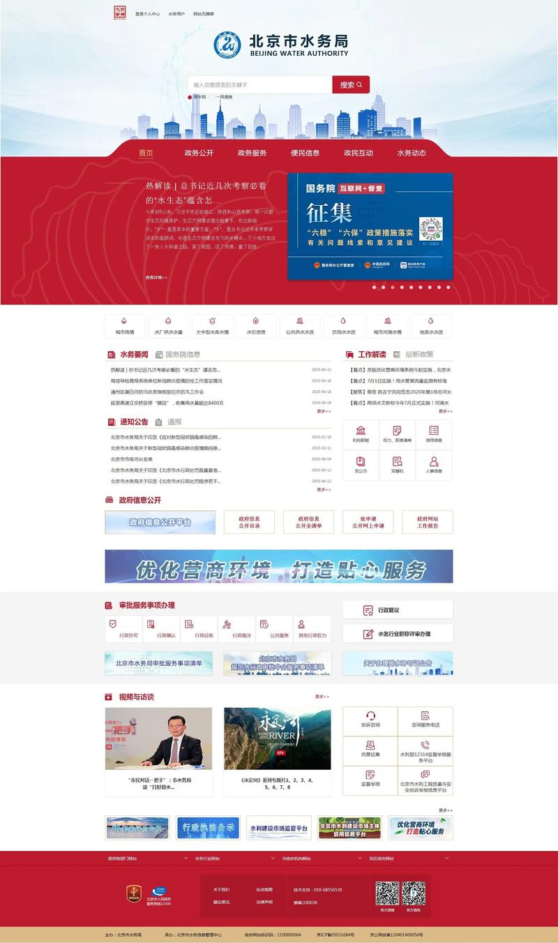 网站图片尺寸怎么定最合适？-图2