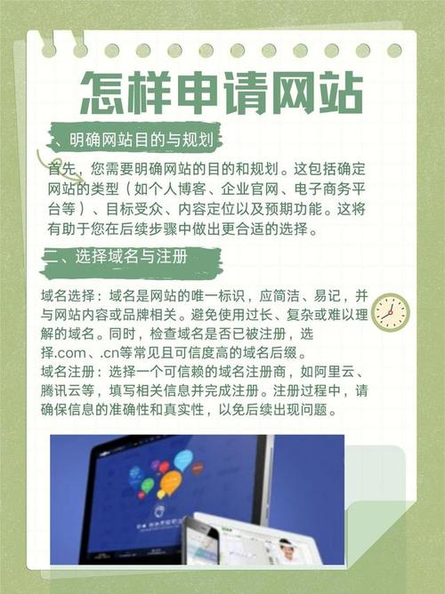 如何免费建网站？有哪些靠谱平台？-图1