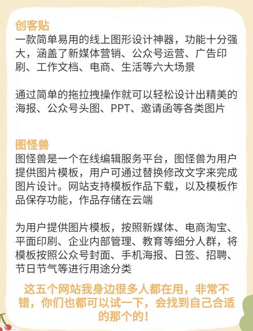 如何免费建网站？有哪些靠谱平台？-图2