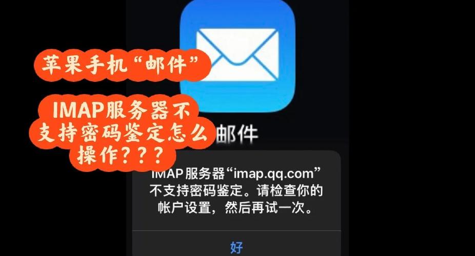 QQ邮箱SMTP服务器地址是什么？-图3