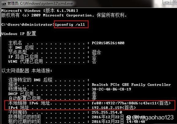 如何查看自己电脑的IP地址？-图1