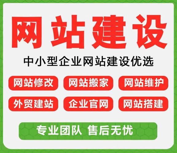 北京靠谱的网站公司怎么选？-图2