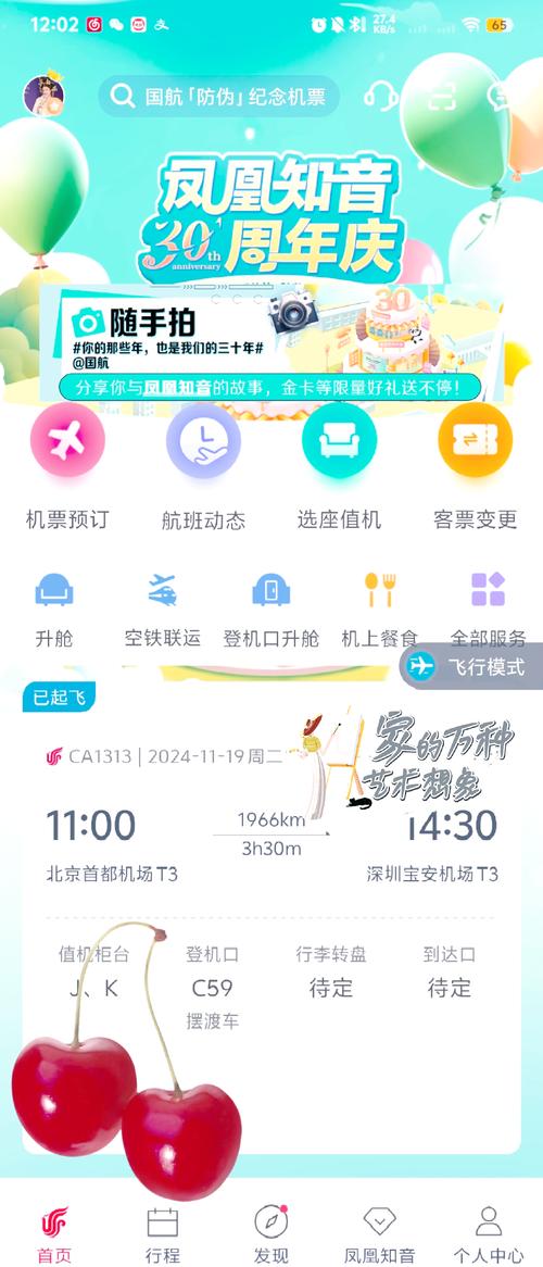 飞机能带笔记本电脑登机吗？-图2