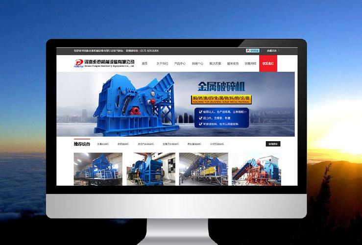 郑州专业网站建设公司哪家好？-图1