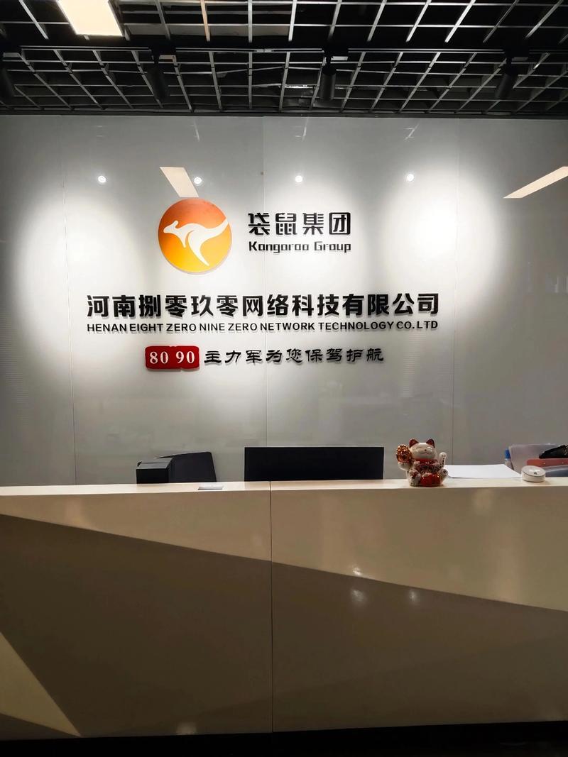 郑州专业网站建设公司哪家好？-图2