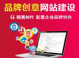 郑州专业网站建设公司哪家好？-图3