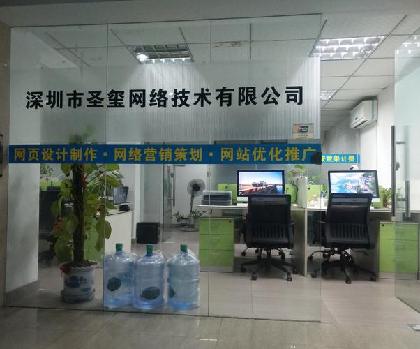 深圳高端网站建设公司哪家强？-图1