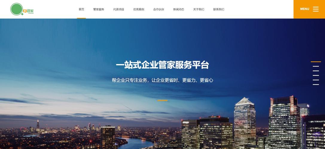 织梦网站栏目管理空白怎么办？-图2