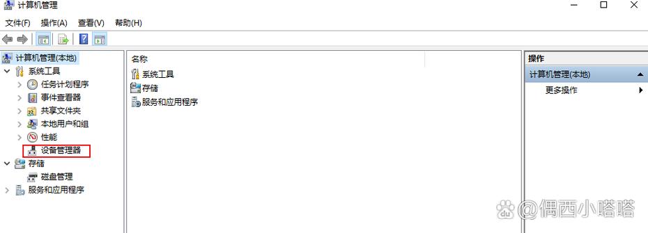 织梦网站栏目管理空白怎么办？-图3
