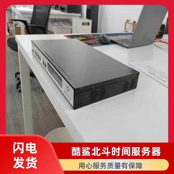 CentOS如何配置NTP服务器？-图3