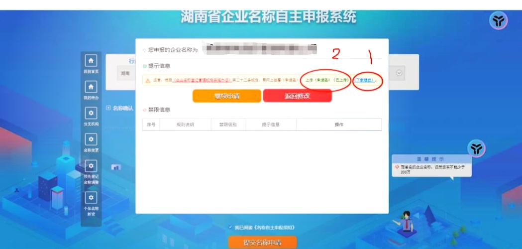 免费域名注册网站，靠谱吗？-图3