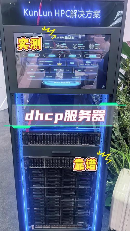 Win7如何搭建DHCP服务器？-图1