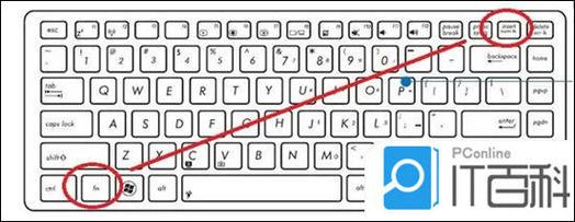 电脑虚拟键盘怎么调出来-图2