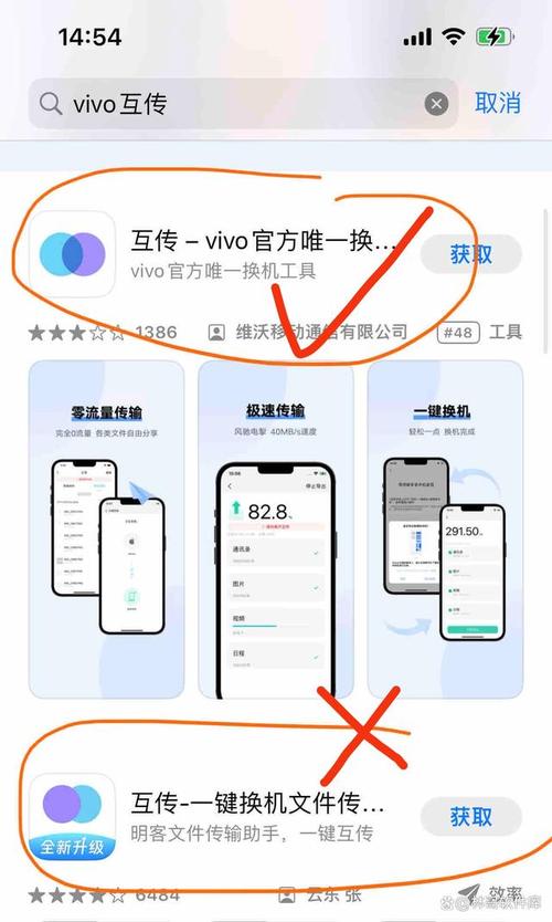 手机文件如何快速传到电脑？-图1