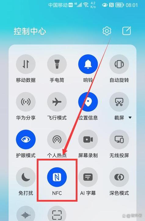 手机文件如何快速传到电脑？-图3