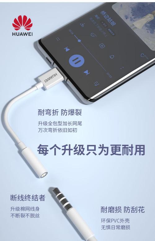 华为手机连电脑，USB怎么传文件？-图2