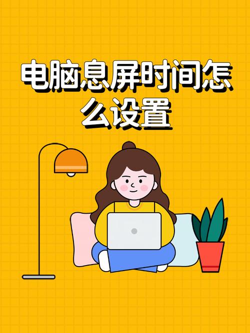 电脑睡眠后黑屏无法唤醒怎么办？-图1