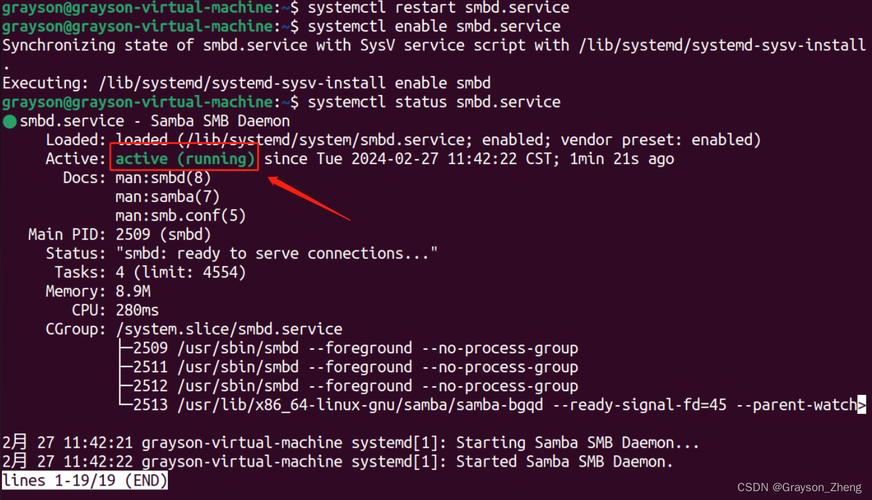 Ubuntu web服务器如何配置与优化？-图2