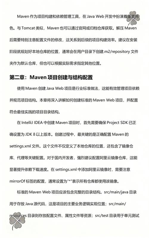 Tomcat只是Web服务器吗？-图1