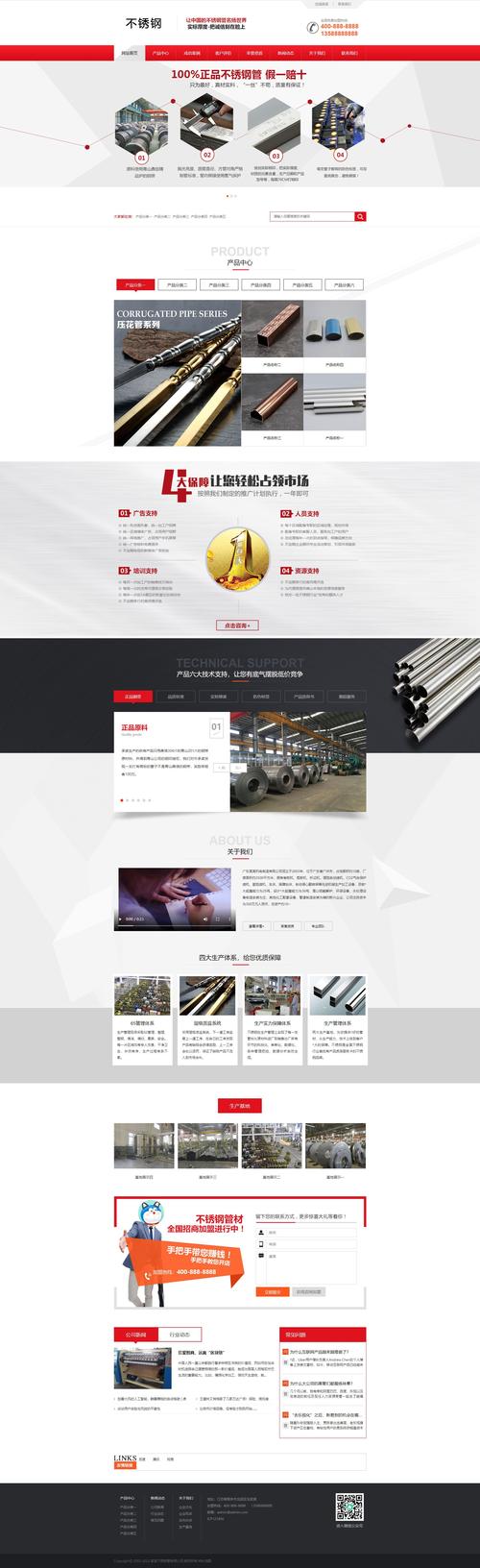 优秀产品网站的核心要素有哪些？-图1