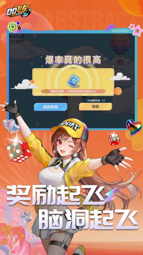 qq飞车电脑版怎么下载安装？-图3