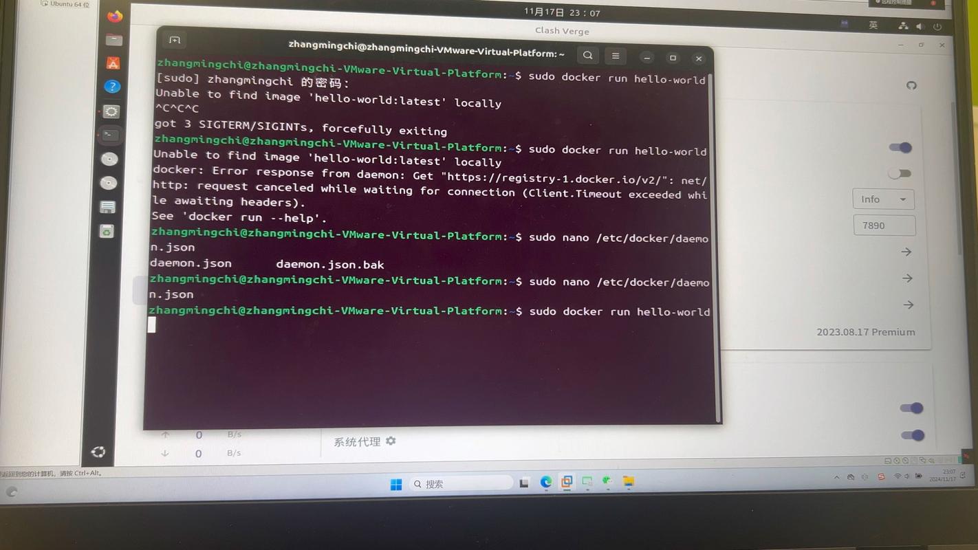 Ubuntu如何搭建DNS服务器？-图1