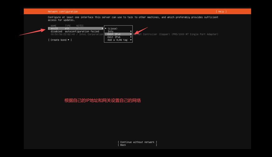 Ubuntu如何搭建DNS服务器？-图3