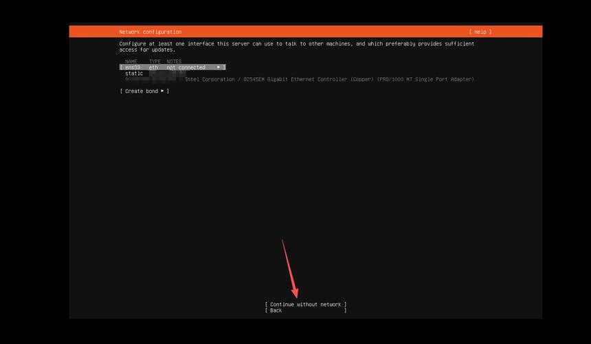 Ubuntu如何配置DNS服务器？-图1