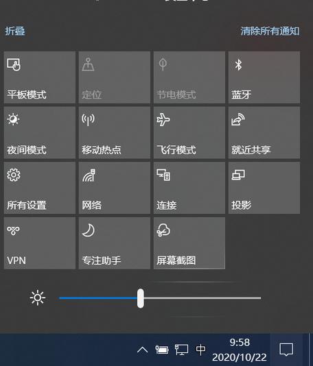 电脑屏幕亮度怎么调？-图2