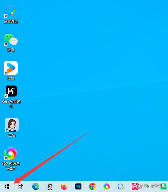 电脑无法直接打开apk文件怎么办？-图3