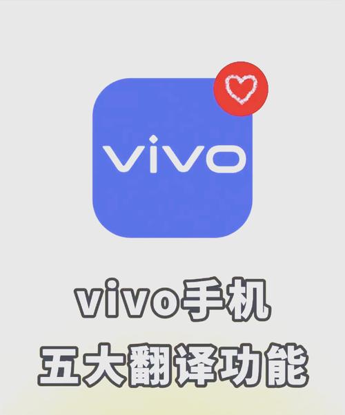 vivo手机助手电脑版怎么用？-图3