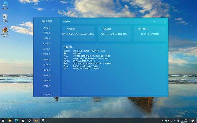 win10显示我的电脑-图2