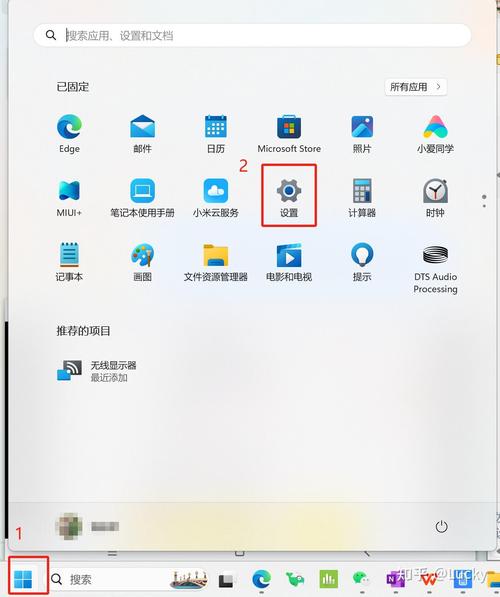 电脑如何实现双屏分屏显示？-图2