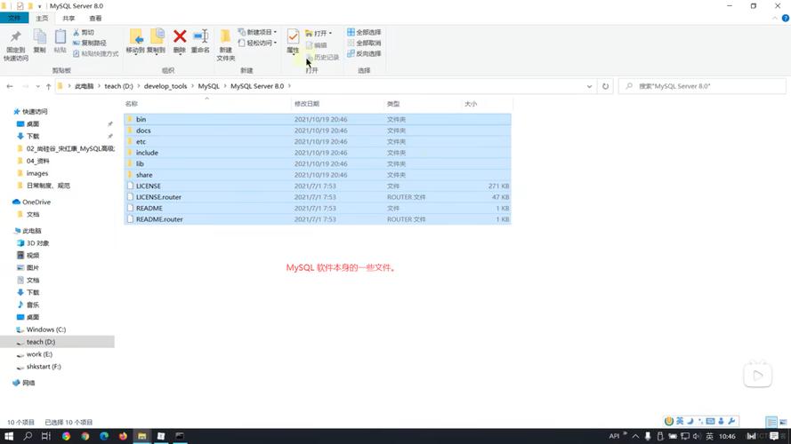 Linux服务器MySQL如何高效管理？-图3