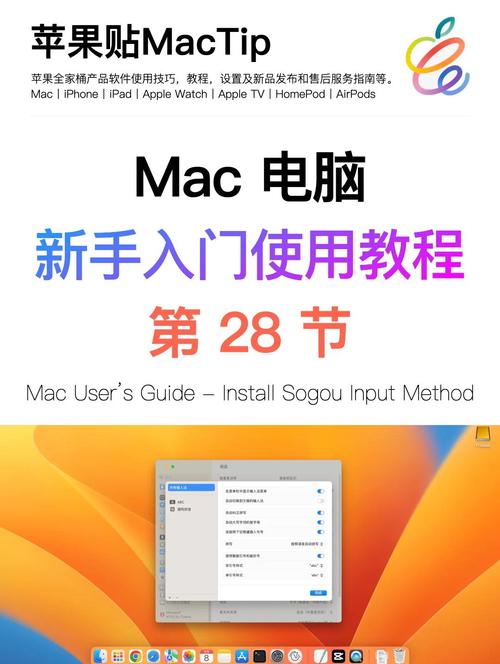 苹果电脑如何彻底卸载应用？-图1