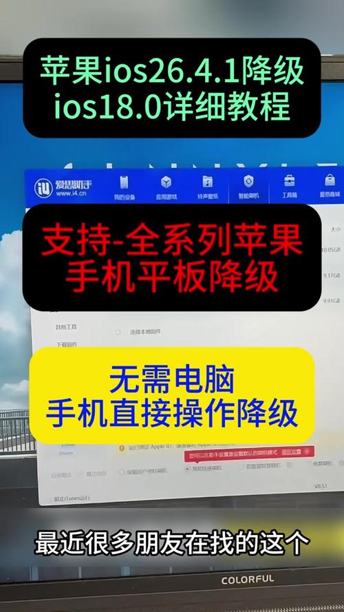 苹果电脑如何彻底卸载应用？-图2