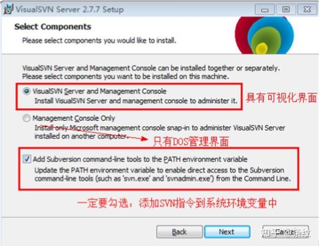 Linux服务器如何搭建SVN？-图3