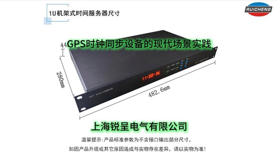 Linux时间同步服务器如何配置？-图1