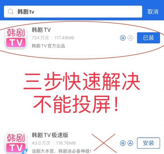 韩剧tv电脑版官方下载-图1