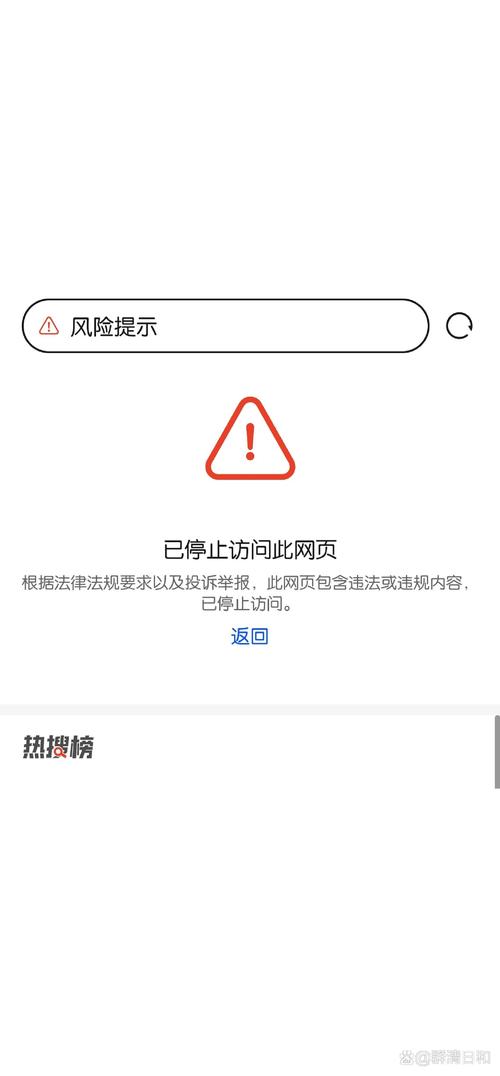 网站不备案能访问吗？-图2