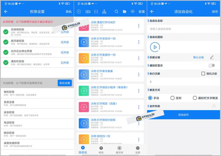 Android上传到服务器，如何实现？-图1