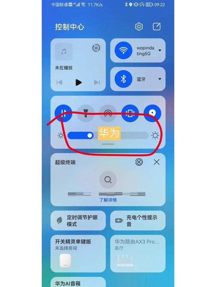 台式电脑屏幕亮度怎么调？-图3