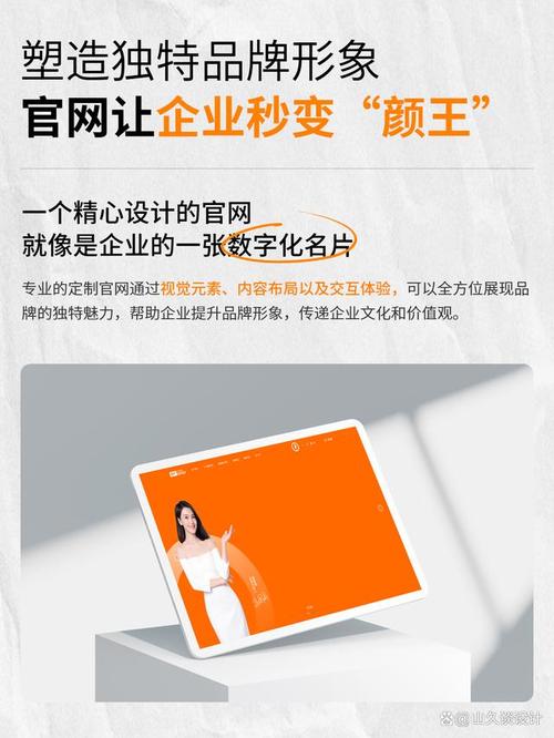 石家庄网站建设怎么选？哪家靠谱？-图3