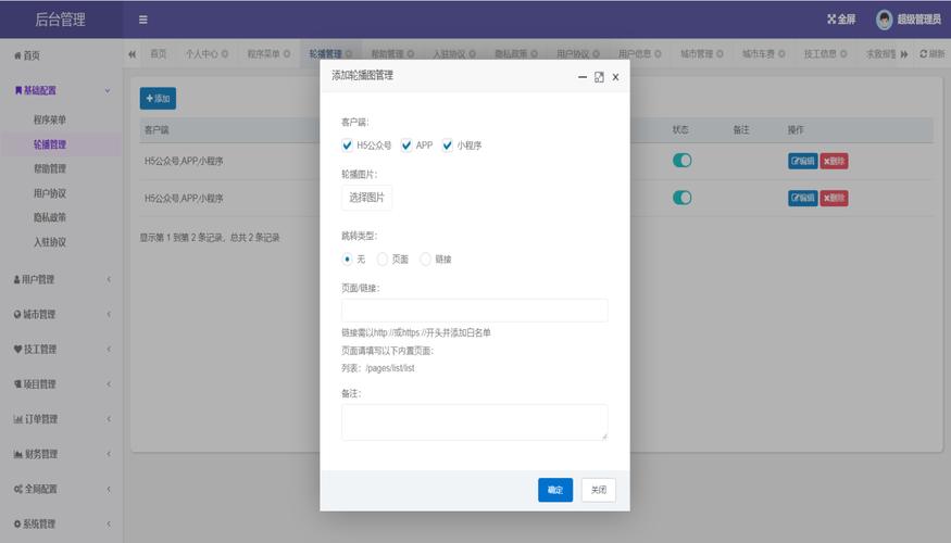 Java上传文件到服务器如何实现？-图2