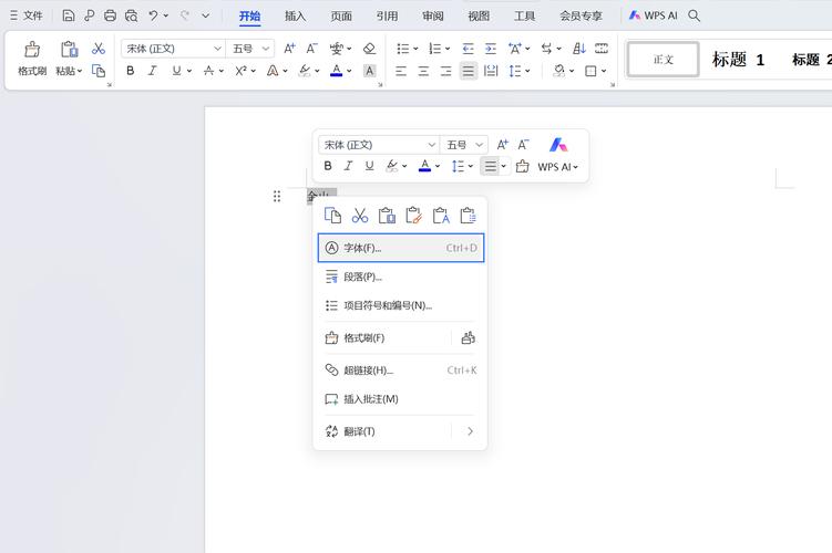 电脑版Word文档下载在哪？-图2