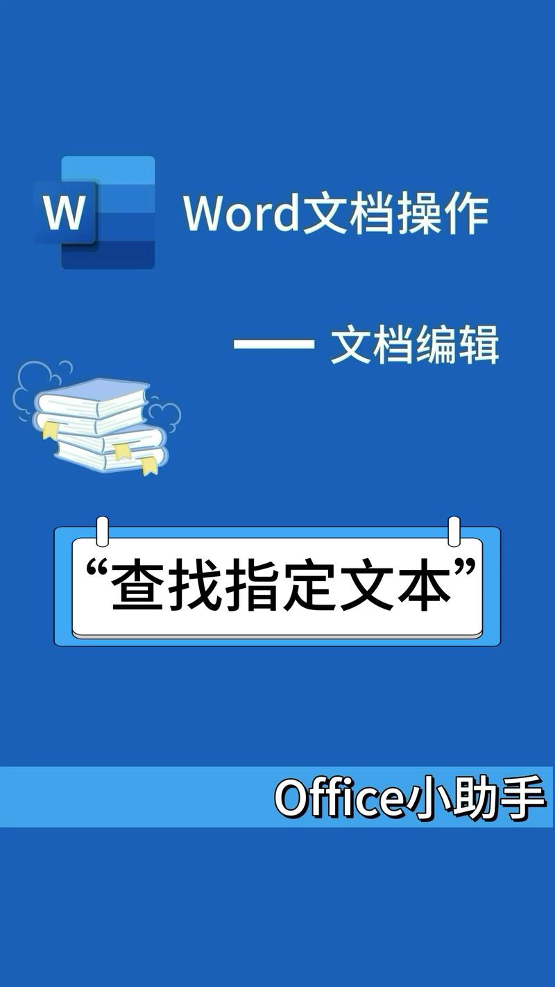 电脑版Word文档下载在哪？-图3