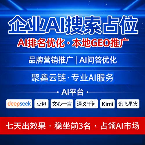 济南网站推广优化公司哪家专业？-图2