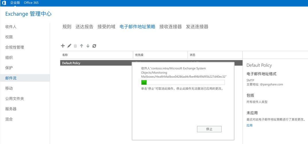 Windows邮件服务器如何搭建与配置？-图3