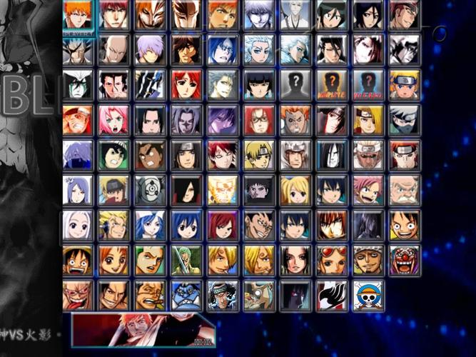 死神vs火影电脑版哪里下载？-图1